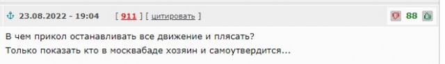 Чернооппики