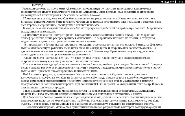 Самая большая на сегодняшний день ракета НАСА готова к запуску на Луну в понедельник