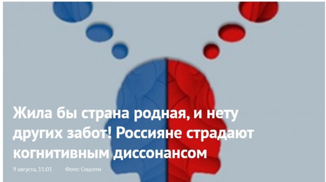 Пандемия съехавших крыш - разновидности болезни. Россия и мир. Часть 40.
