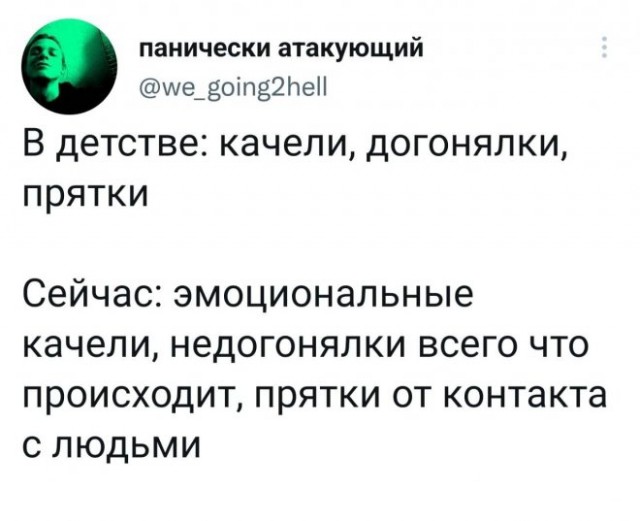 Немного картинок для настроения - 131