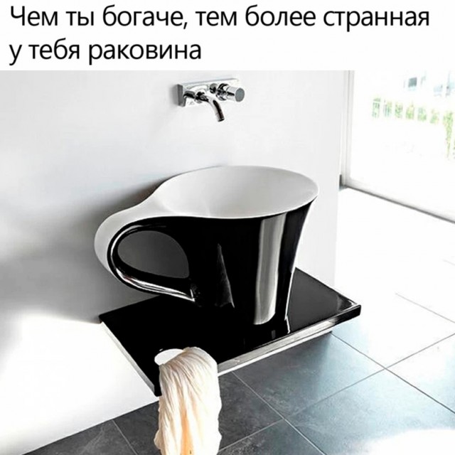 Картинки и мемы для настроения - 31