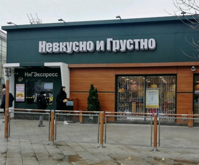 Картинки и мемы, всем хороших выходных