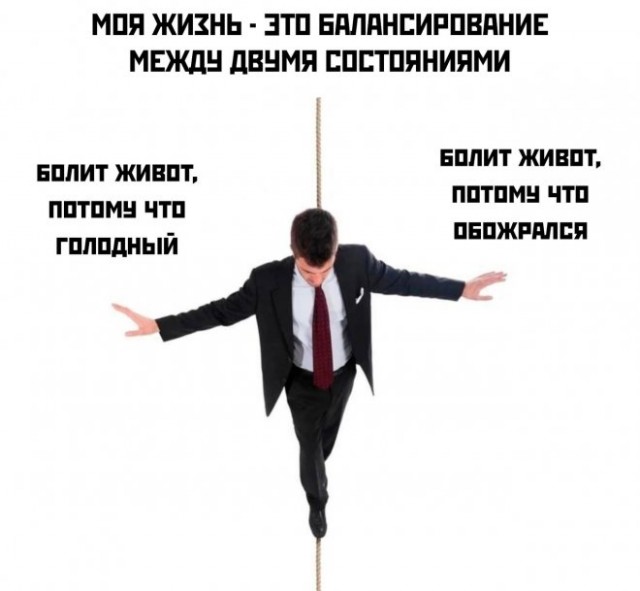 Картинки и мемы, всем хороших выходных