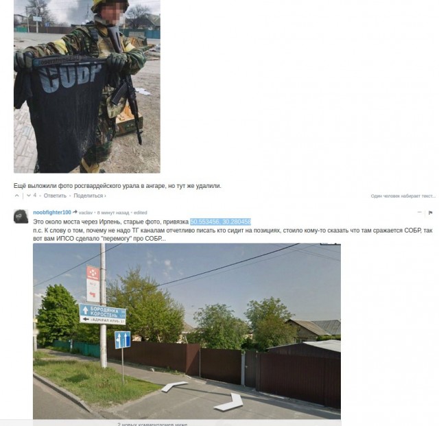 Отступили