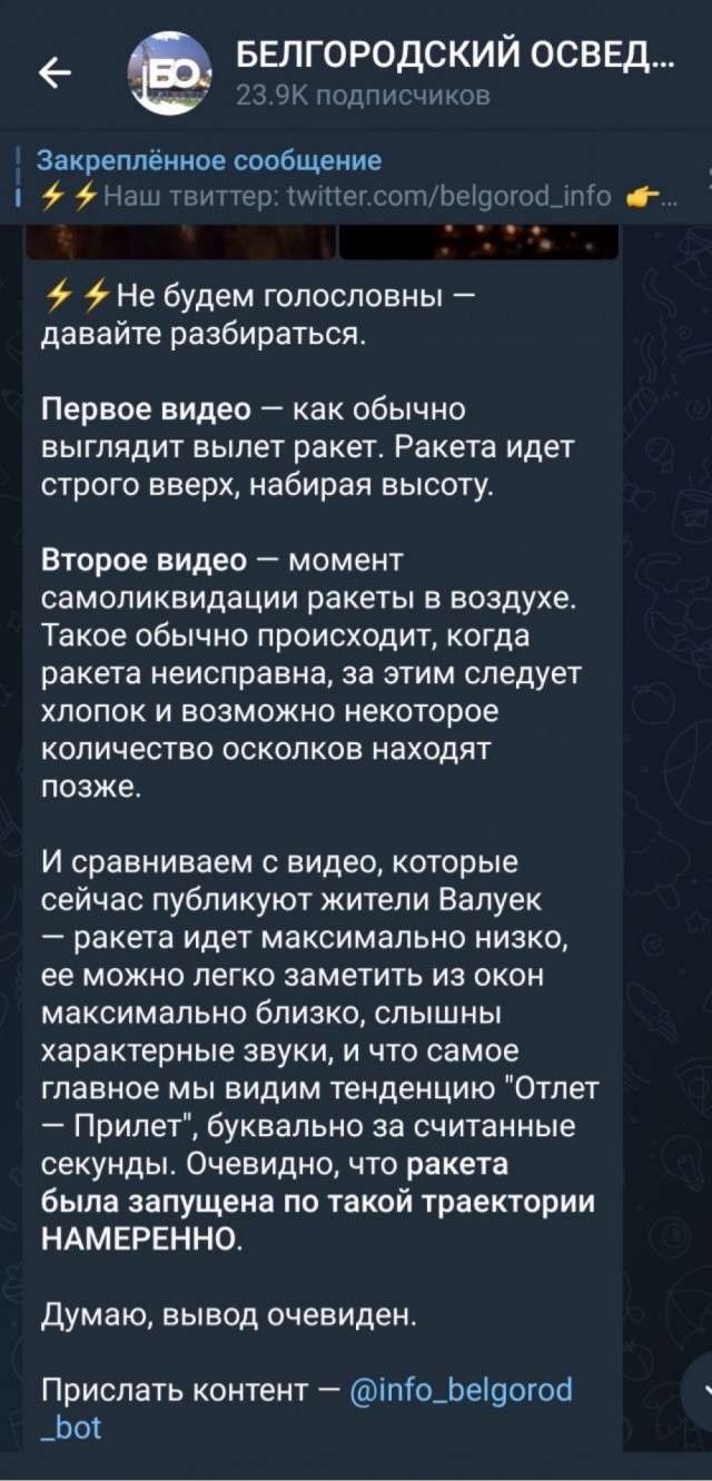 Медведев: РФ ударит по центрам принятия решений на Украине в случае атаки на свои территории