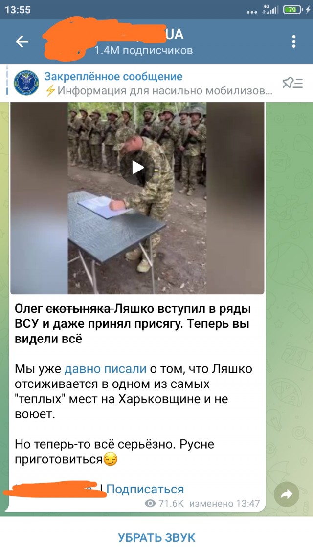 Псковские десантники уничтожили спецназ Украины в Херсоне