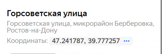 13 российских военных угнали машины Минобороны и сбежали с оружием из Херсона в Крым