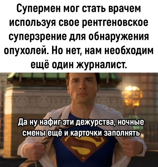 Так себе картинки 09.10.22