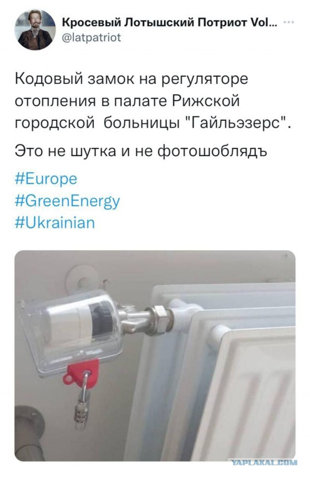 Скоро в Риге-снег и в Риге - праздник!..