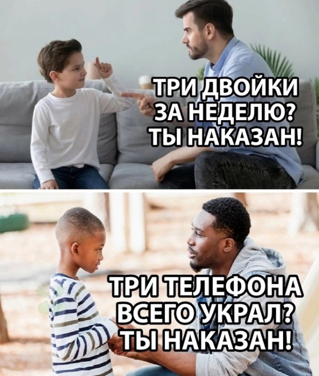 Картинки и мемы для настроения - 119