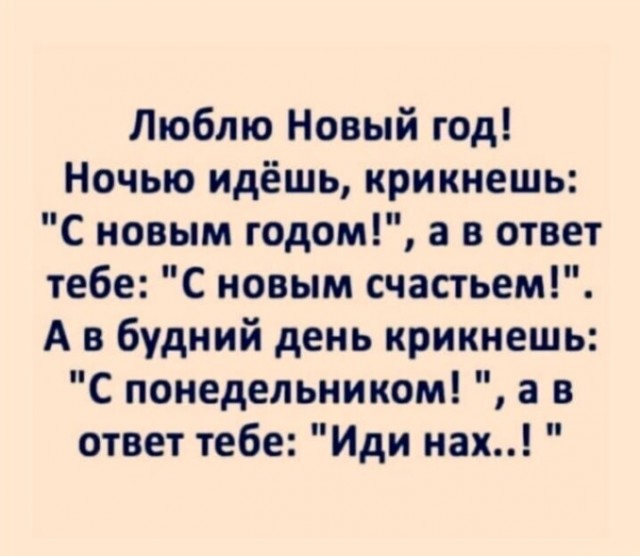 Так себе картинки 30.10.22