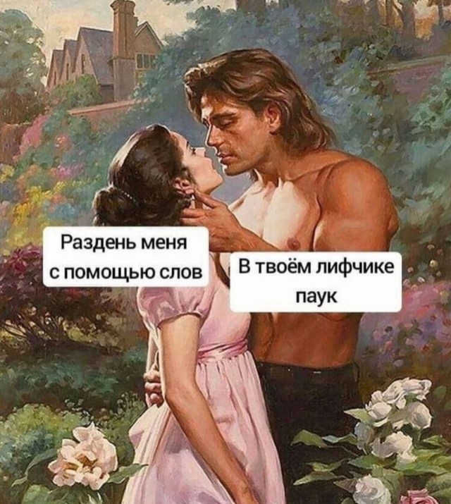 Так себе картинки 07.11.22