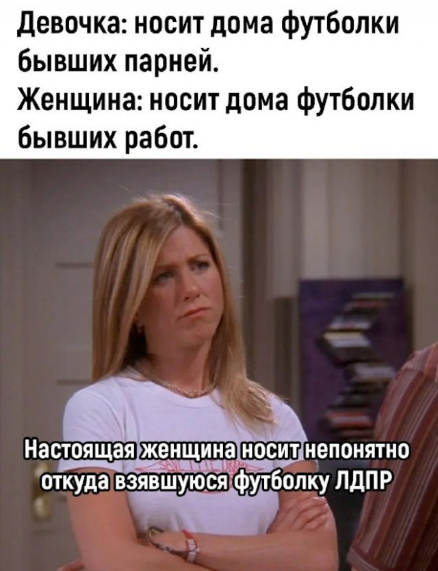 Картинки и мемы для настроения - 119