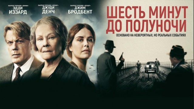 Конан Дойл переворачивается в гробу