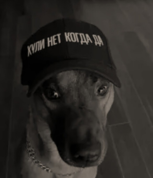 Ну, типа, с четвергом!