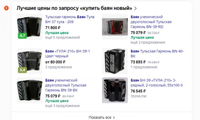Валентина Матвиенко предложила оснастить сельские клубы баянами за госсчет