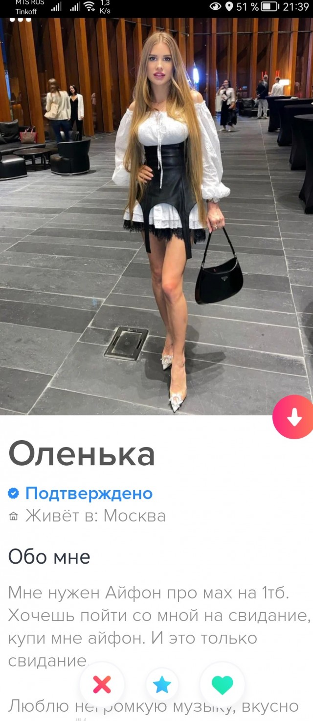 К Наде набежали женихи