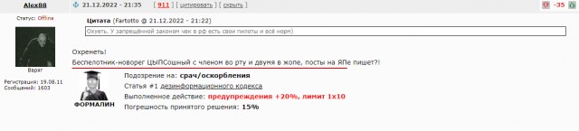 Репортаж с церемонии прощания с летчиками ЧВК "Вагнер" Владимиром Никишиным и Александром Антоновым