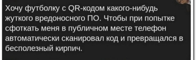 Забавные комментарии из социальных сетей 26.12.22