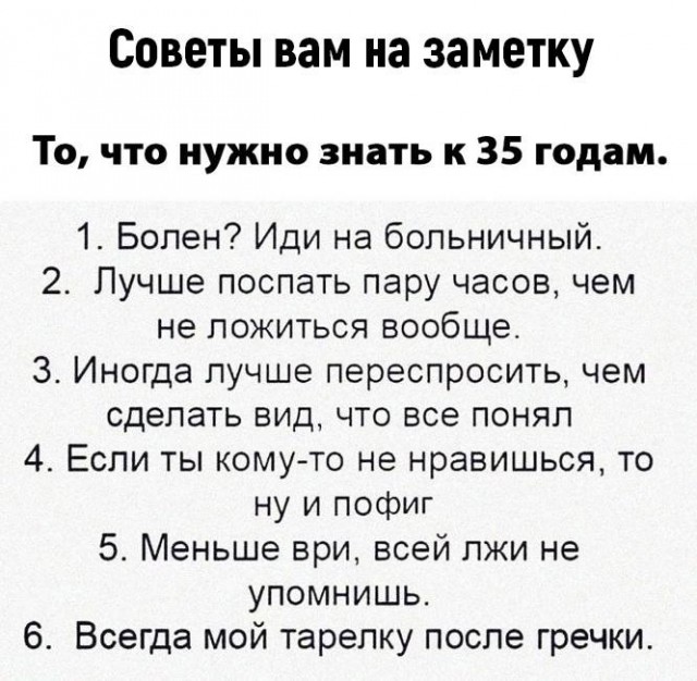 Победная поступь идиотизма по планете – том 5
