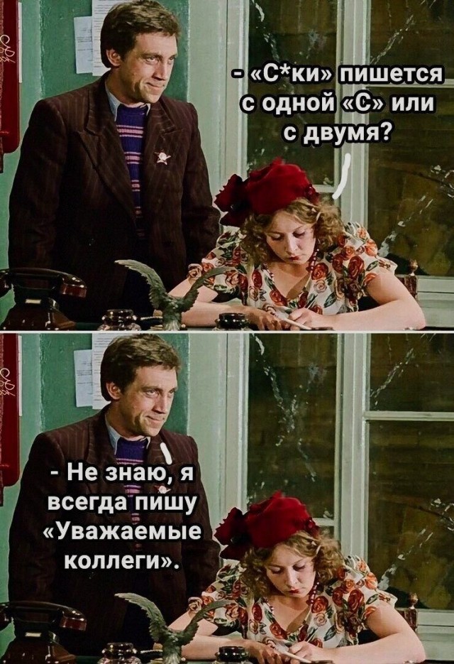 Юмор в картинках и без 10.01.2023