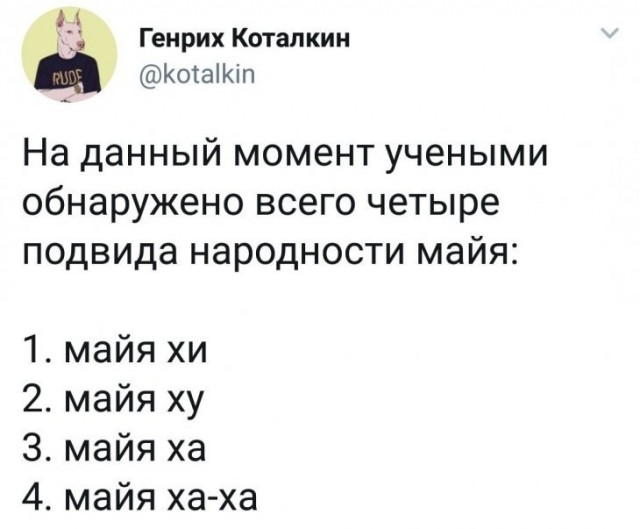 Скриншоты и комментарии из социальных сетей 12.01.23