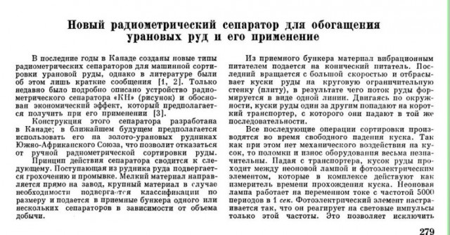 Необычные предметы, которые люди обнаружили, прогуливаясь по лесу