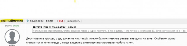 Вещи
