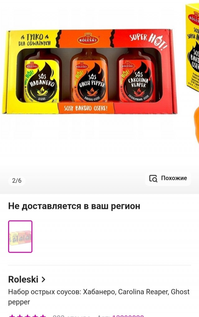 Одинокая женщина желает познакомиться. Часть 2. Свидания.
