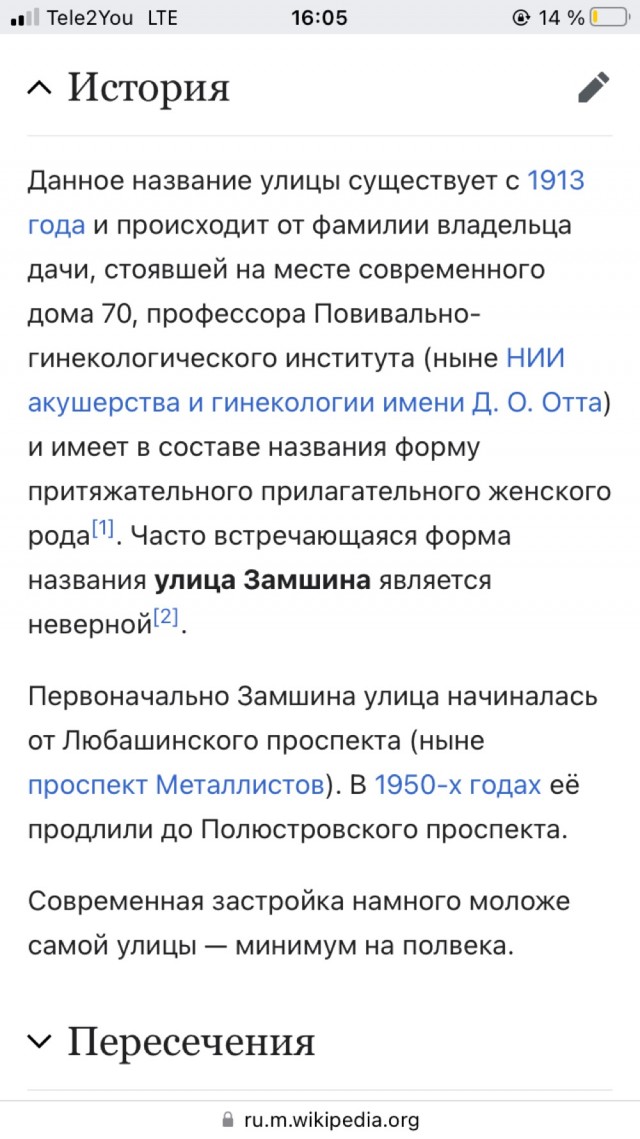 Тело начальника «Управления финансового обеспечения министерства обороны по Западному округу» нашли под окнами многоэтажки