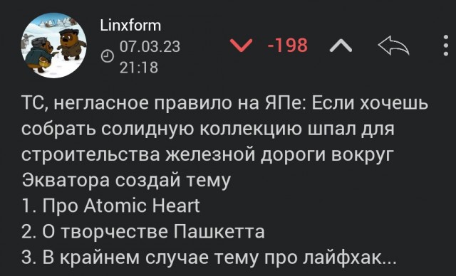 Вырезанного негра вернули  в Atomic Heart