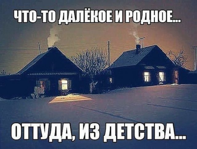 Ты зачем на работу пришёл? Отдохни, вернись в детство и беззаботность