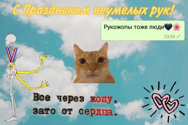 Нуштош 14.04.2023
