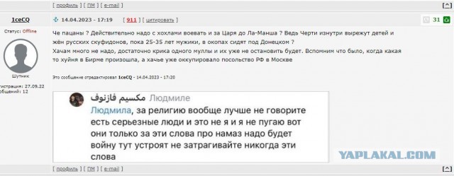 Для одних это день перемоги