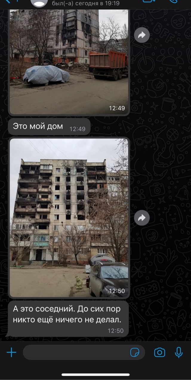Google Maps обновил снимки из космоса г. Мариуполь