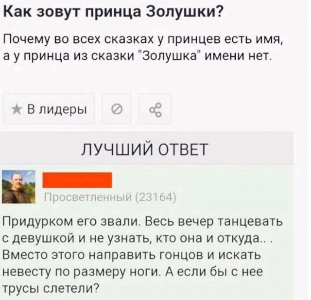 Картинки и мемы, всяко разно - 171