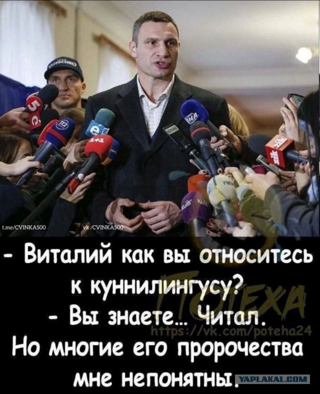 Похоже, у Виталика Кличко есть внебрачная сестра