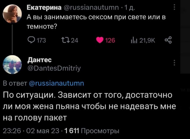 Подборка картинок 08.05.23