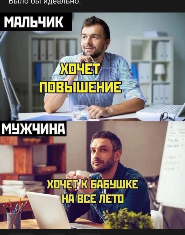 Я тёща. Проблемы с зятем. Дайте совет