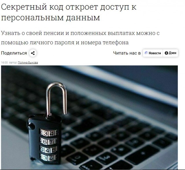 Победная поступь идиотизма по планете – том 14