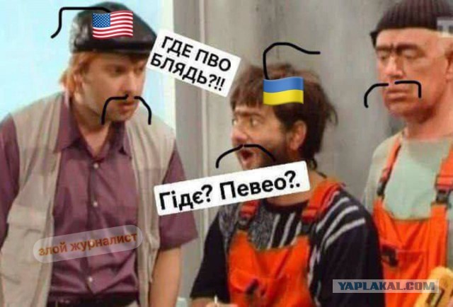 США признали поражение ЗРК Patriot Кинжалом