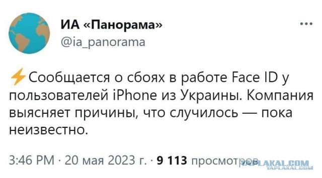 Зеленский признал, что украинские войска потеряли Бахмут