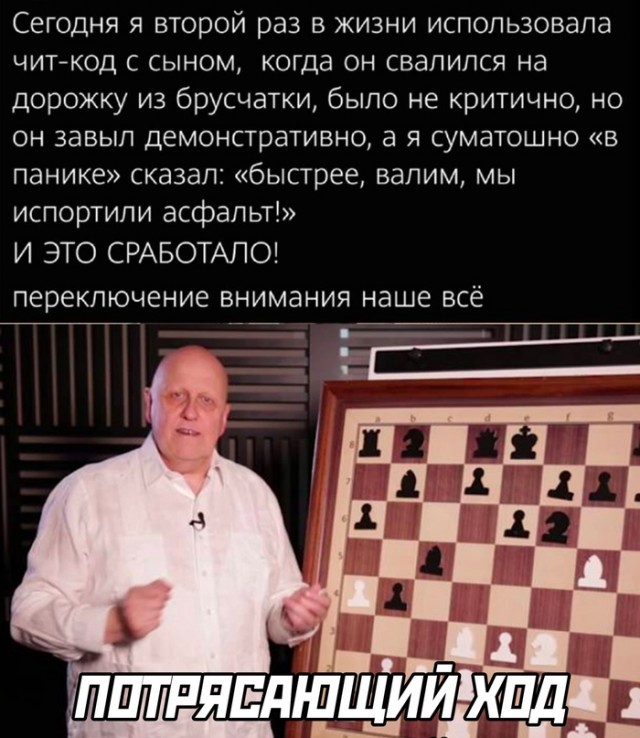 Картинки и мемы для настроения - 181