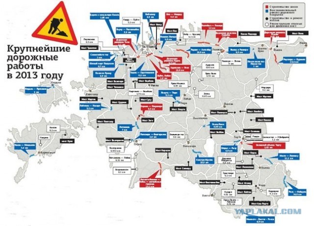 Все, что вы хотели знать об Эстонии...
