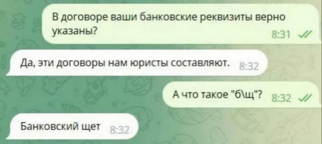 Забавные комментарии из социальных сетей (29.05.23)