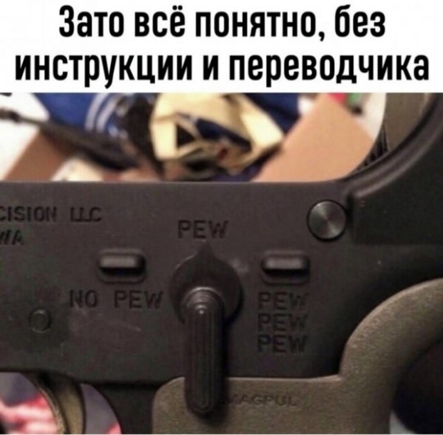 Картинки и мемы, всяко разно - 185