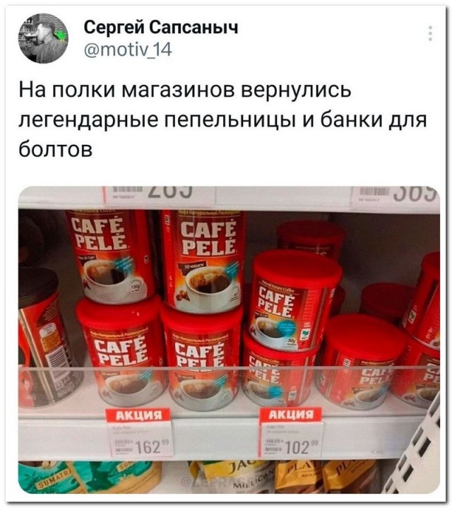 Забавные комментарии из социальных сетей (19.06.23)