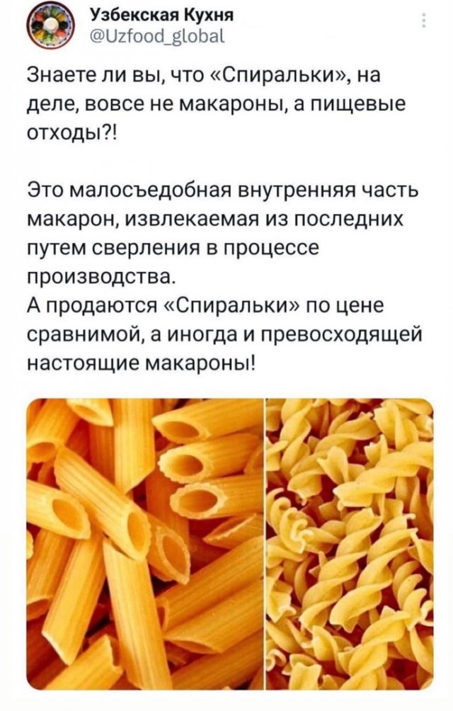 Так себе картинки 20.06.23