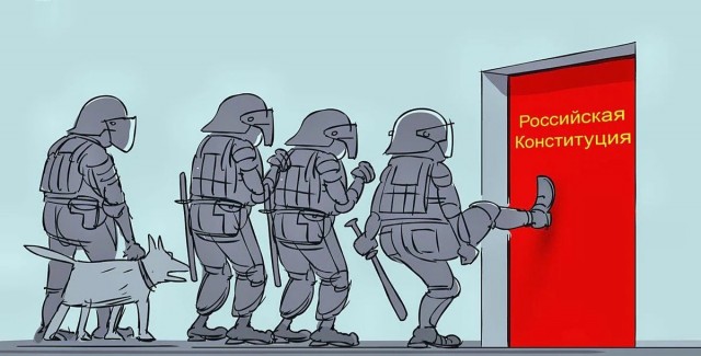 Конституционный суд отклонил жалобы более десяти заявителей, которые просили признать неконституционной статью о дискредитации армии