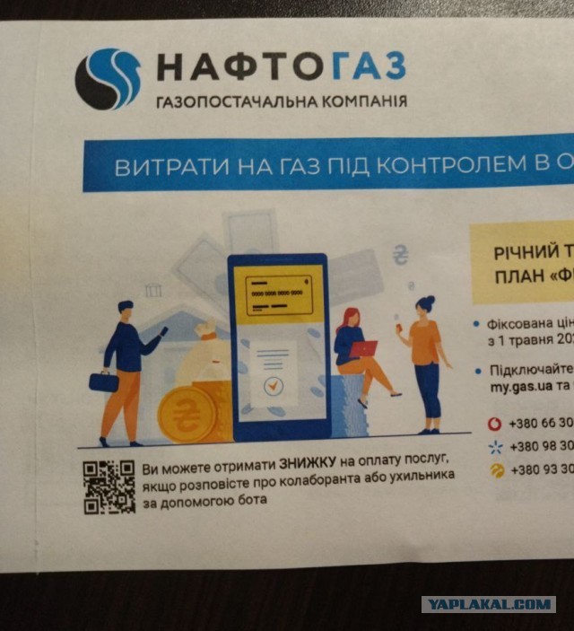 Для победы нужна тотальная мобилизация